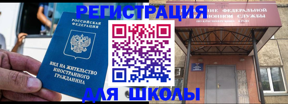 прописка от собственника в Лесозаводске